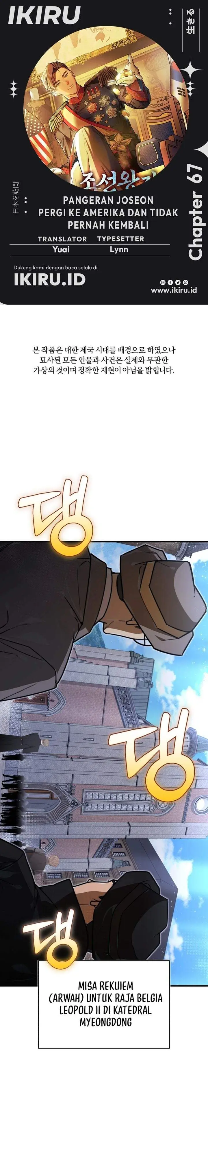 image-komik-the-prince-of-joseon-a-one-way-journey-to-america-chapter-67-0/34