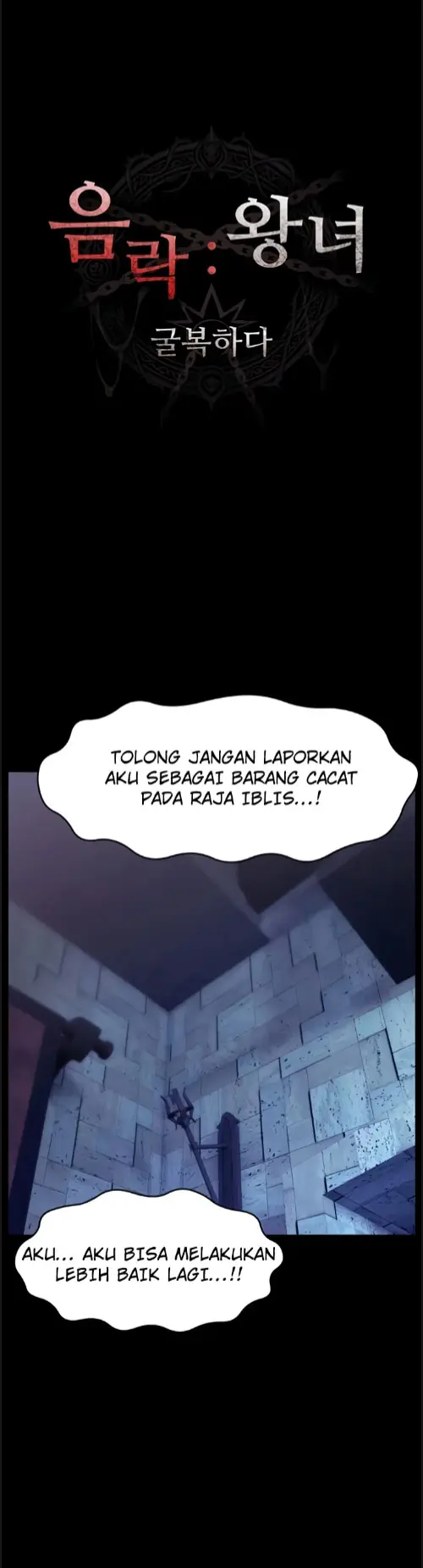 image-komik-the-princess-submits-chapter-11-7/30