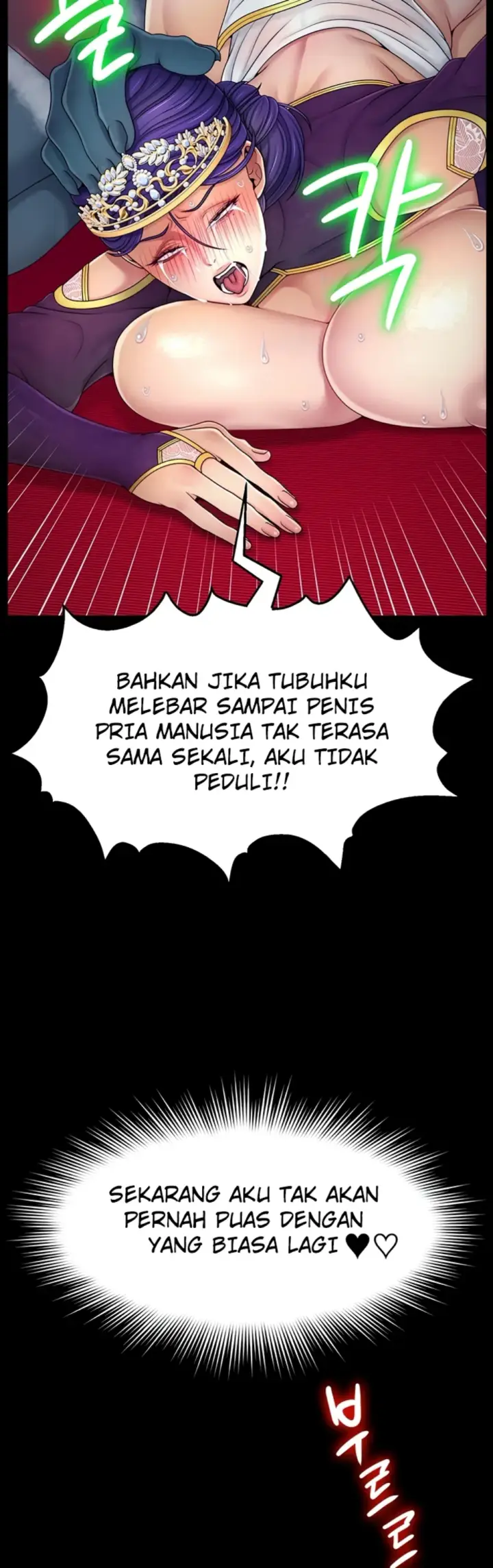 image-komik-the-princess-submits-chapter-20-37/44
