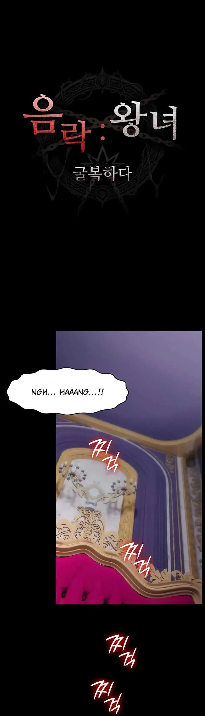 image-komik-the-princess-submits-chapter-22-7/41