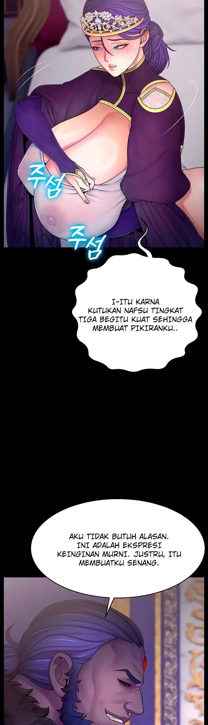 image-komik-the-princess-submits-chapter-23-8/42