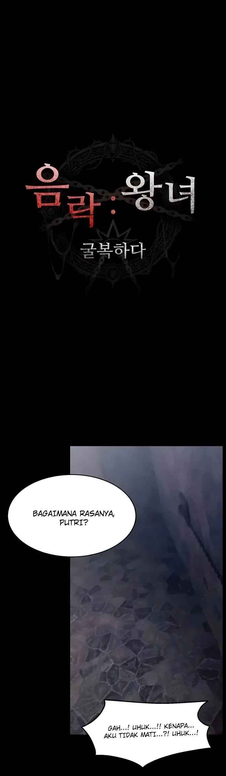 image-komik-the-princess-submits-chapter-37-17/41