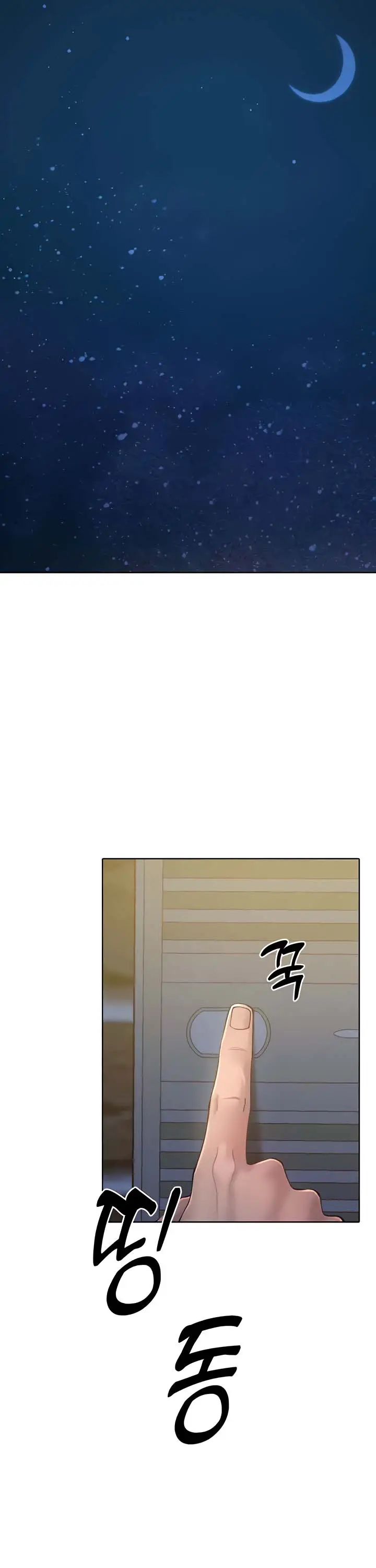 image-komik-the-protagonist-gets-stronger-when-he-fucks-the-female-hunter-chapter-22-4/17