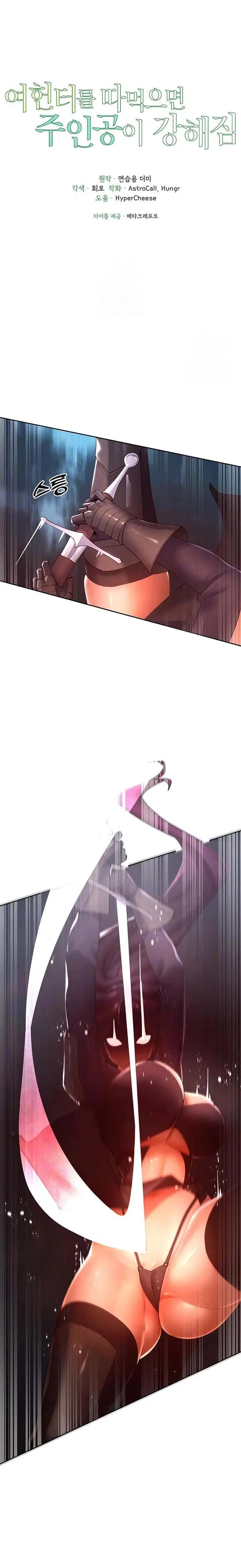 image-komik-the-protagonist-gets-stronger-when-he-fucks-the-female-hunter-chapter-52-0/11