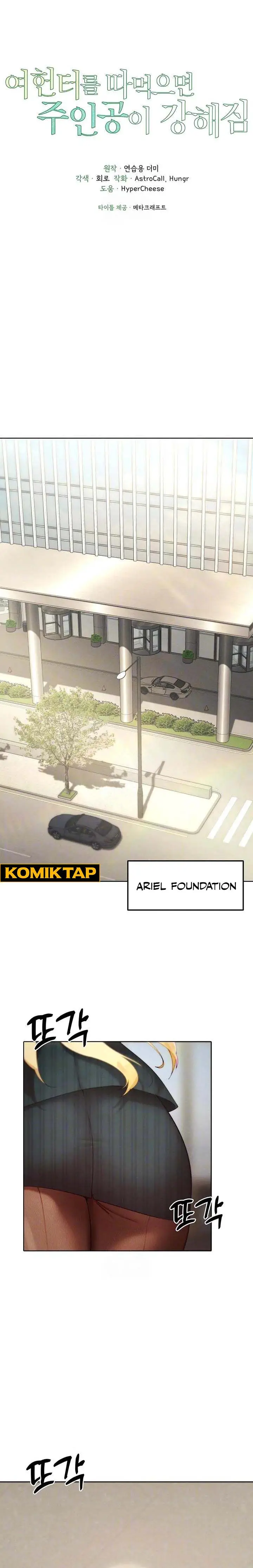 image-komik-the-protagonist-gets-stronger-when-he-fucks-the-female-hunter-chapter-55-0/13