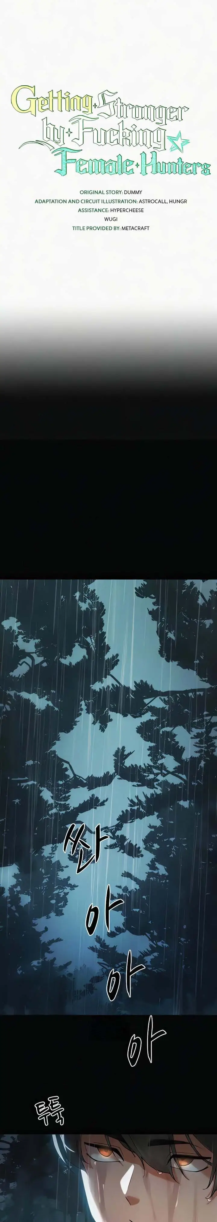 image-komik-the-protagonist-gets-stronger-when-he-fucks-the-female-hunter-chapter-6-0/13