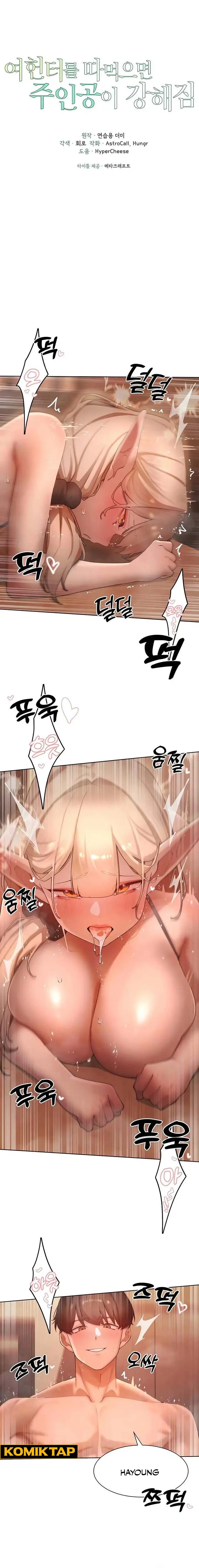 image-komik-the-protagonist-gets-stronger-when-he-fucks-the-female-hunter-chapter-61-0/9