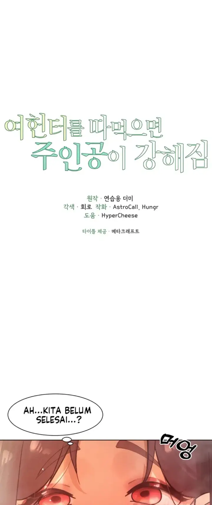 image-komik-the-protagonist-gets-stronger-chapter-26-0/32