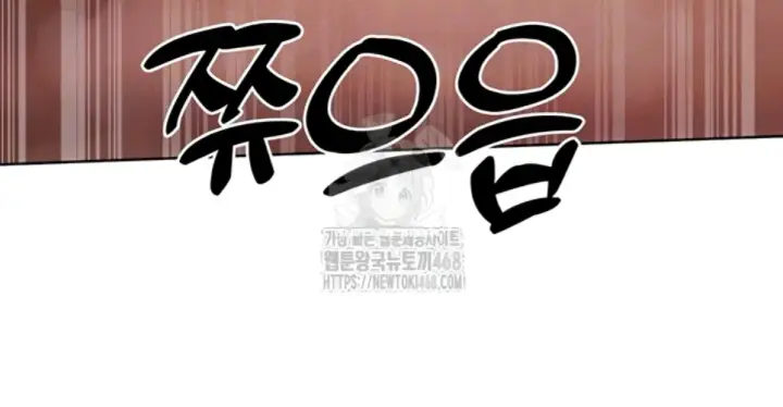 image-komik-the-protagonist-gets-stronger-chapter-50-5/42