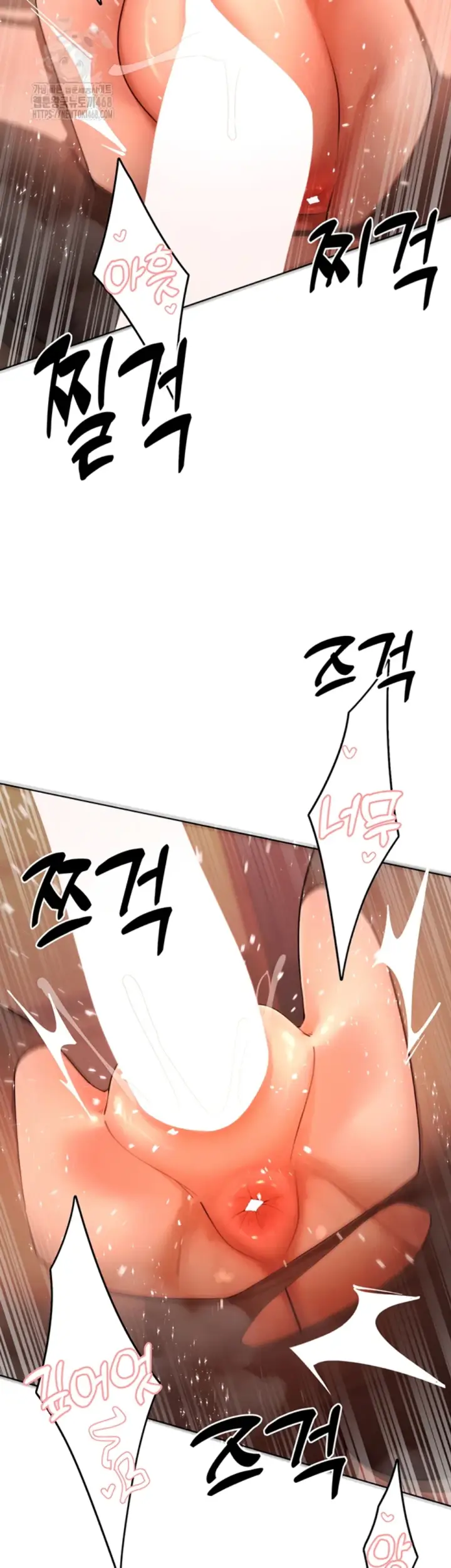 image-komik-the-protagonist-gets-stronger-chapter-56-19/42