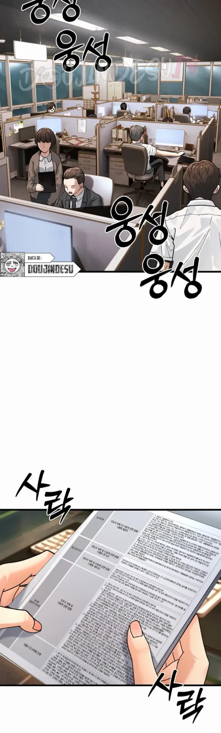 image-komik-the-public-servant-s-double-chapter-01-1/88