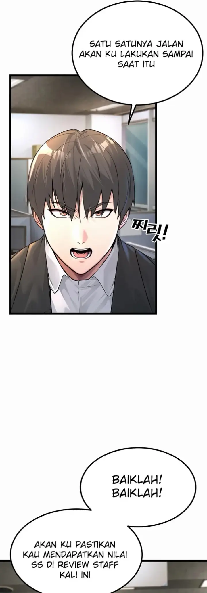 image-komik-the-public-servant-s-double-chapter-01-24/88