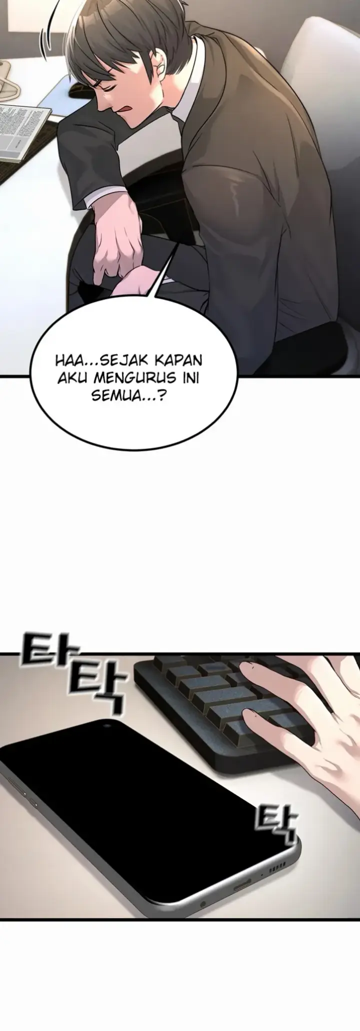 image-komik-the-public-servant-s-double-chapter-01-26/88