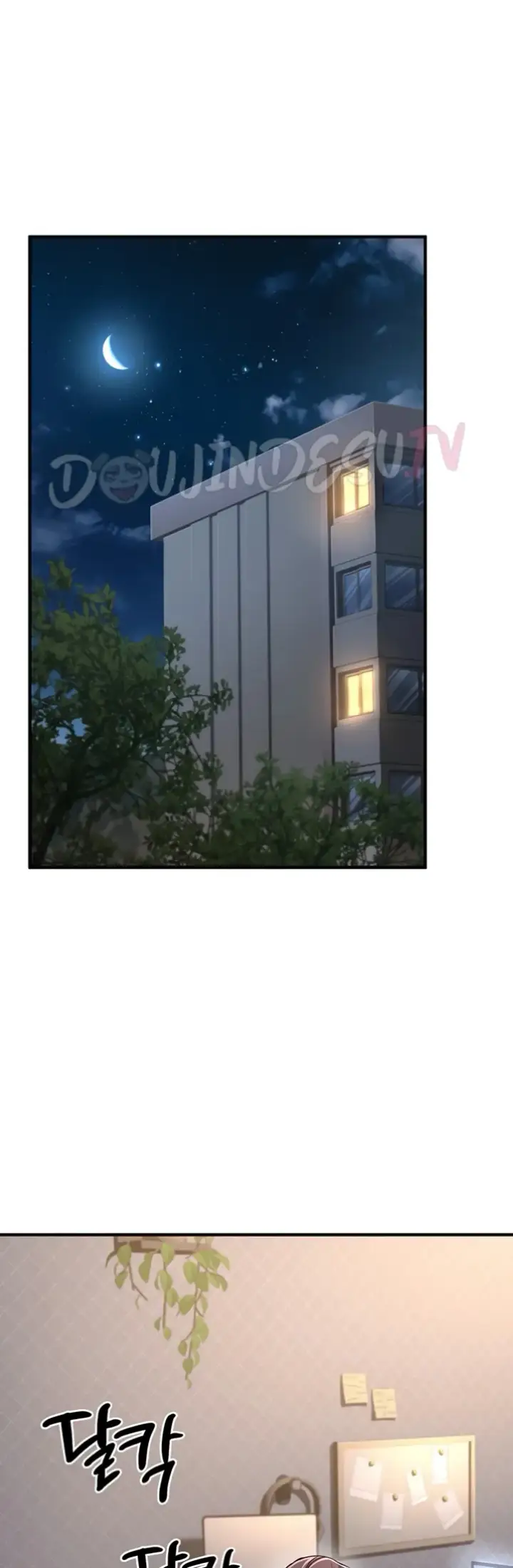 image-komik-the-public-servant-s-double-chapter-03-10/76