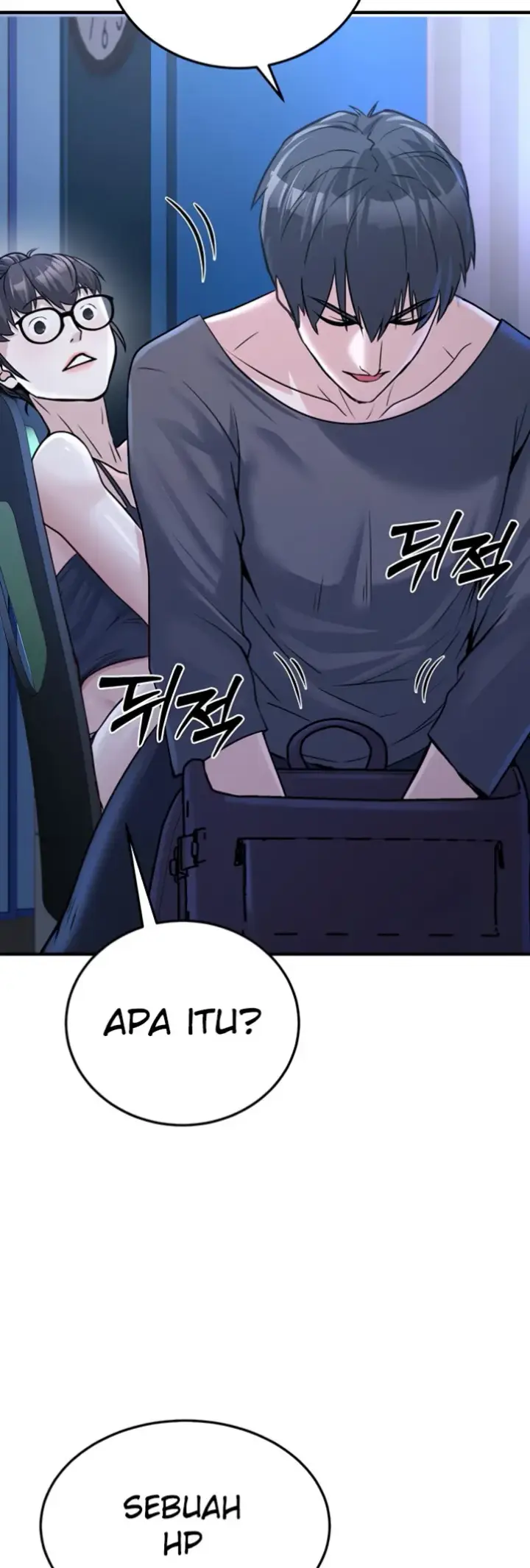 image-komik-the-public-servant-s-double-chapter-03-53/76