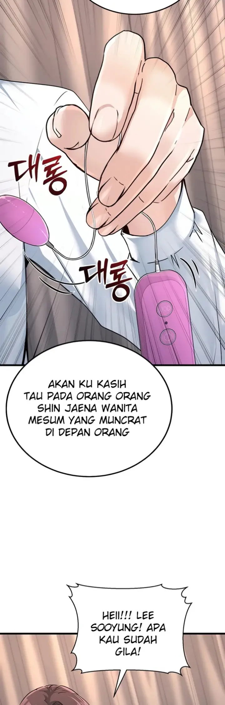 image-komik-the-public-servant-s-double-chapter-05-41/58