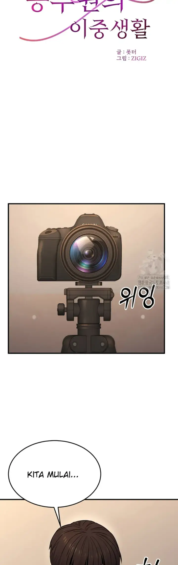 image-komik-the-public-servant-s-double-chapter-12-18/54