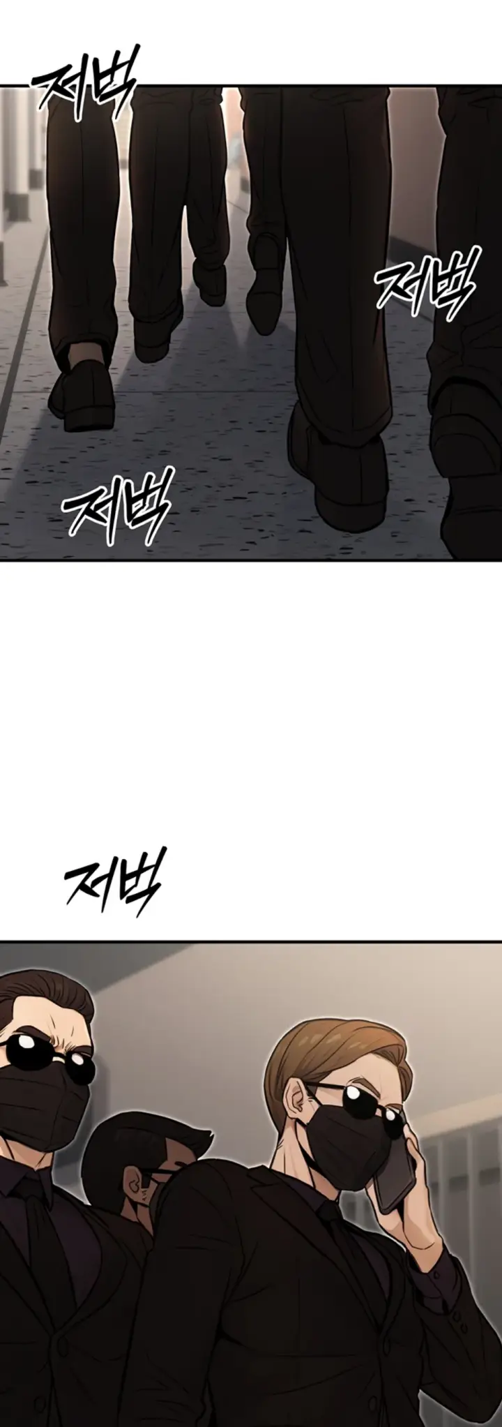 image-komik-the-public-servant-s-double-chapter-13-52/57