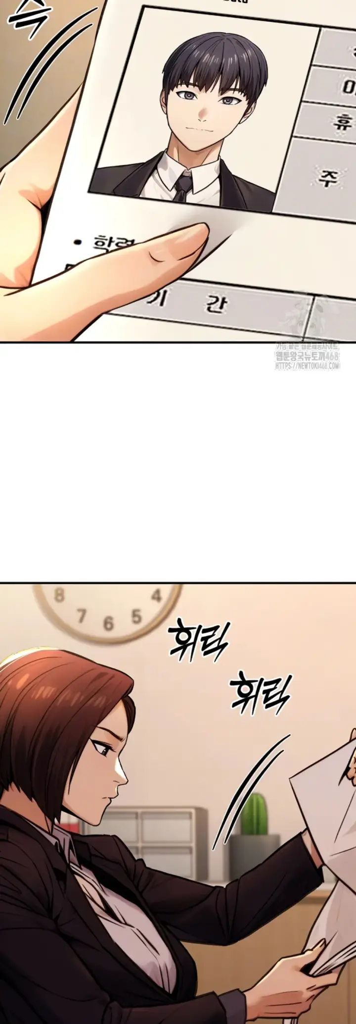 image-komik-the-public-servant-s-double-chapter-14-3/60