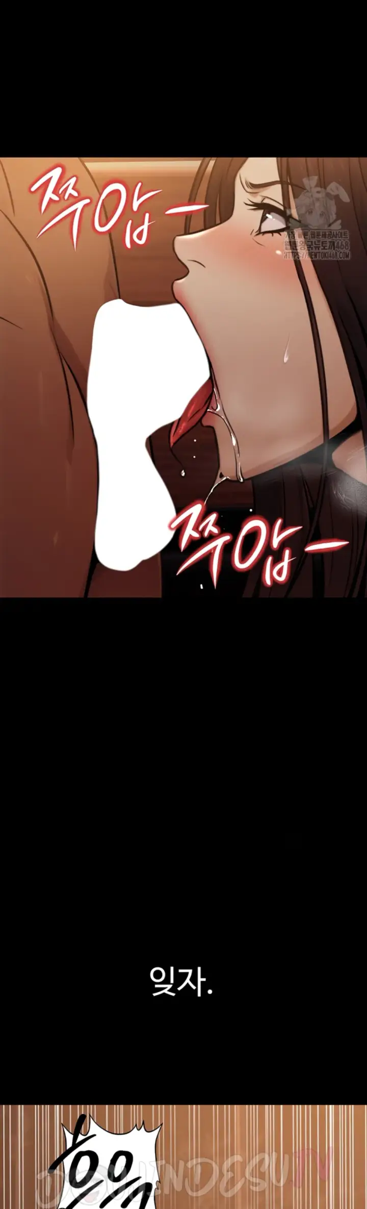 image-komik-the-public-servant-s-double-chapter-14-41/60