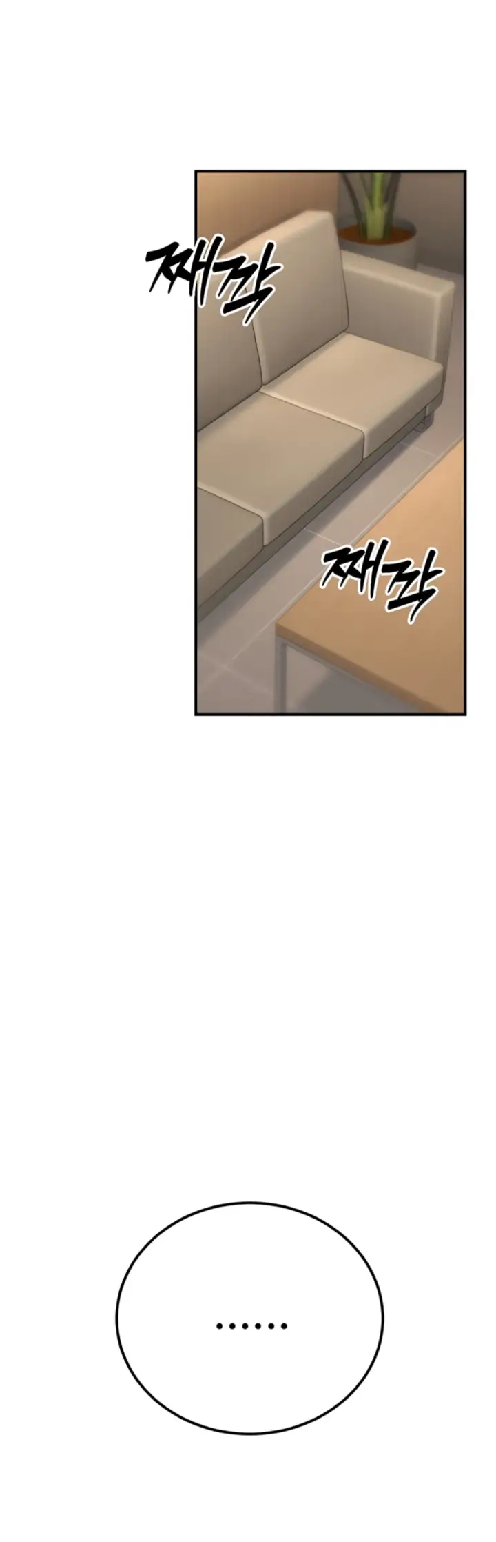 image-komik-the-public-servant-s-double-chapter-16-17/69