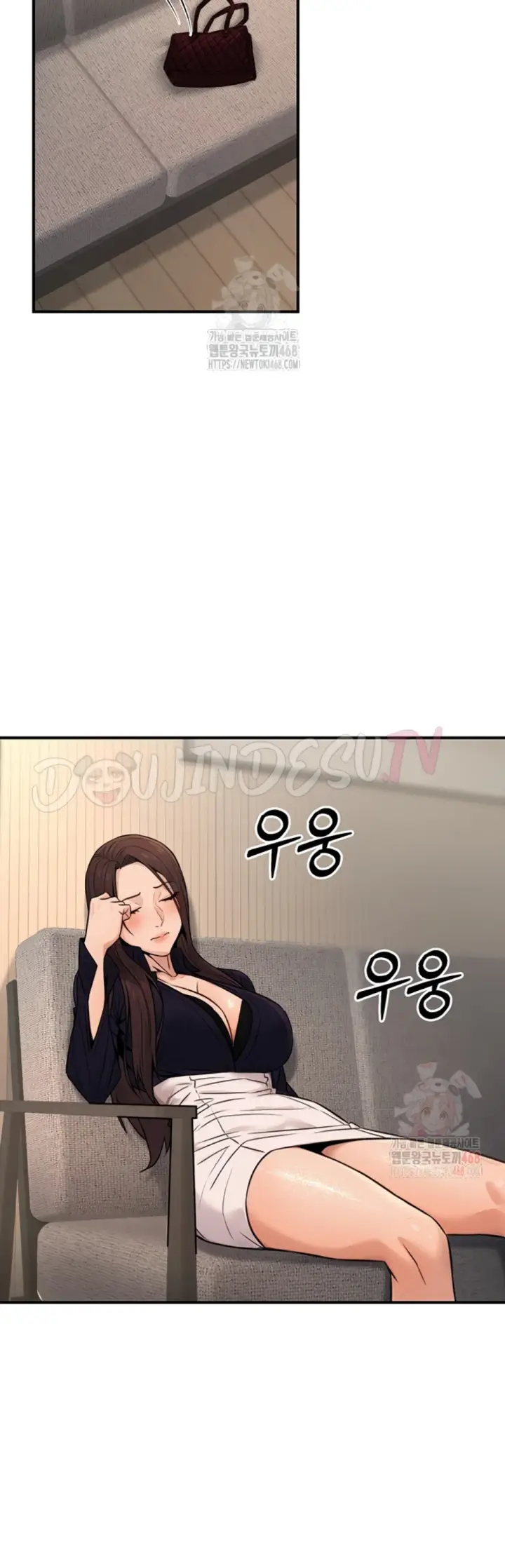 image-komik-the-public-servant-s-double-chapter-16-21/69