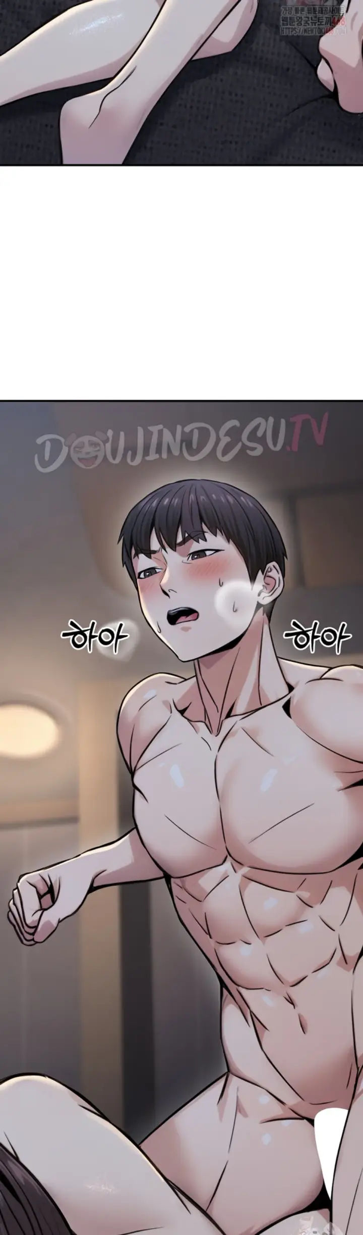 image-komik-the-public-servant-s-double-chapter-17-49/61