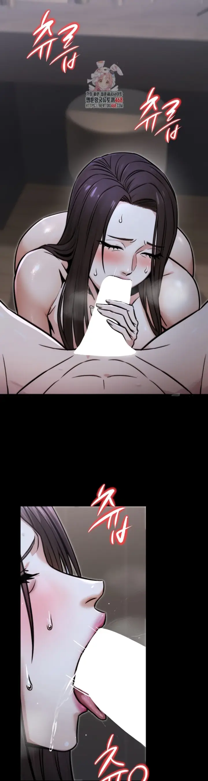 image-komik-the-public-servant-s-double-chapter-18-2/56