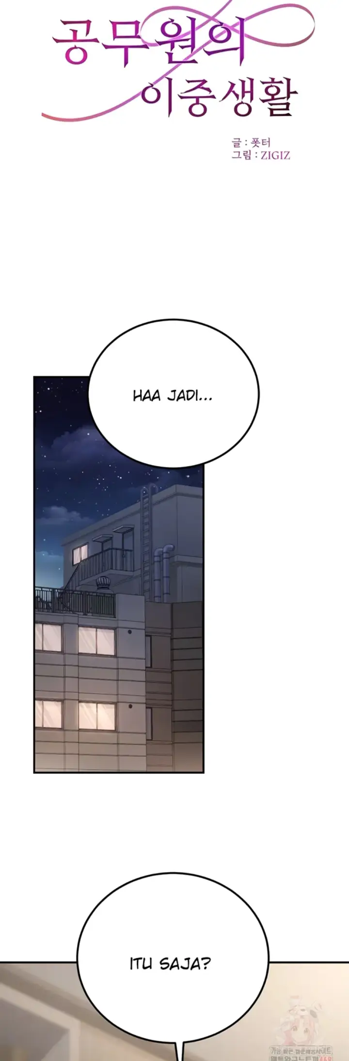 image-komik-the-public-servant-s-double-chapter-19-1/59