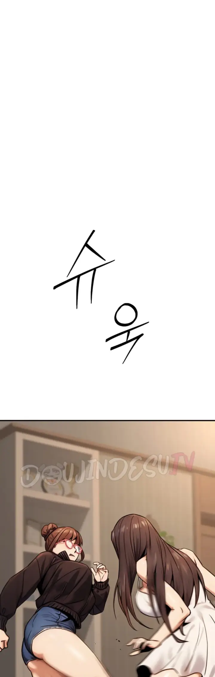 image-komik-the-public-servant-s-double-chapter-19-13/59