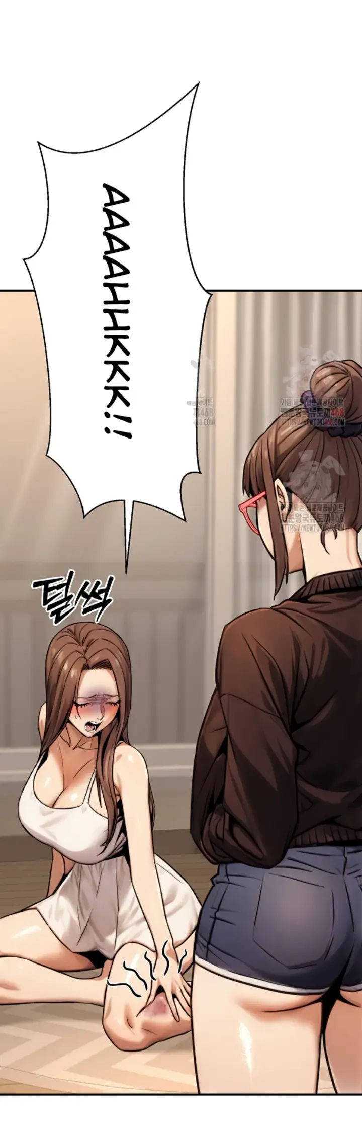 image-komik-the-public-servant-s-double-chapter-19-15/59