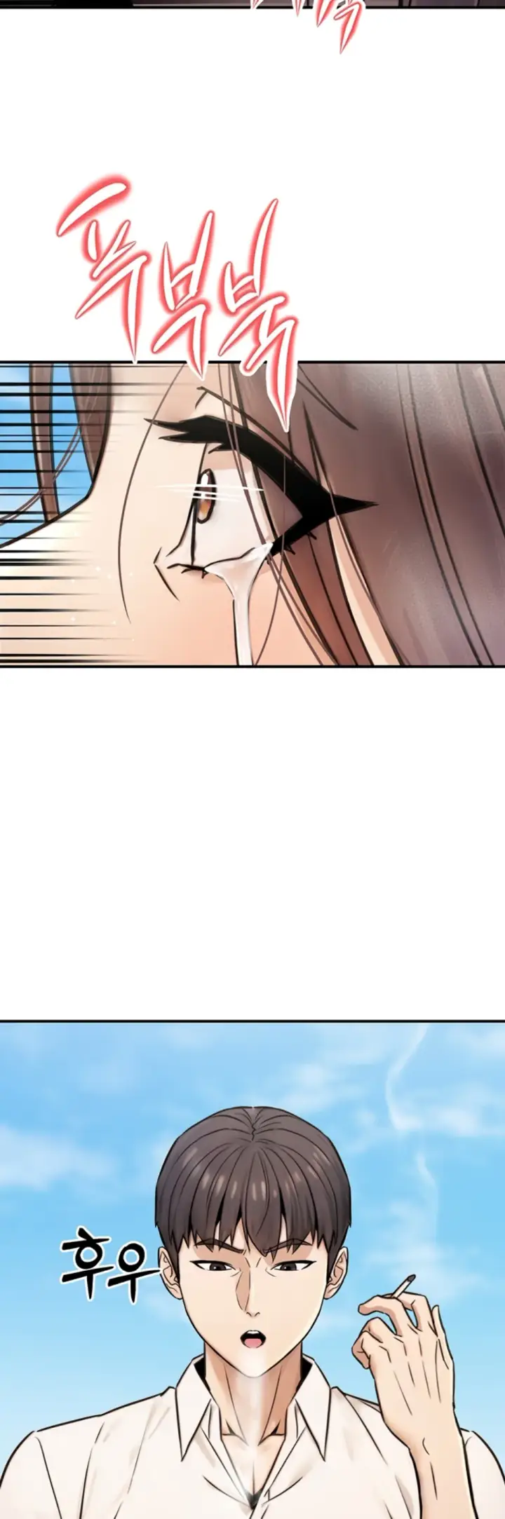 image-komik-the-public-servant-s-double-chapter-19-43/59