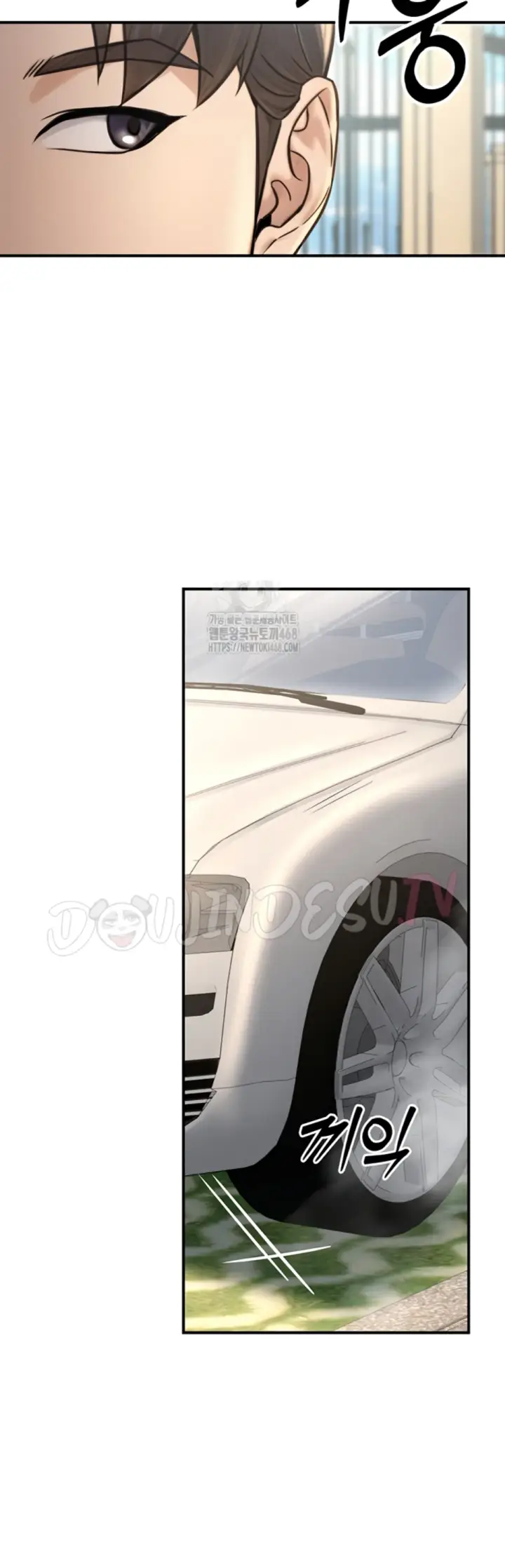 image-komik-the-public-servant-s-double-chapter-20-28/60