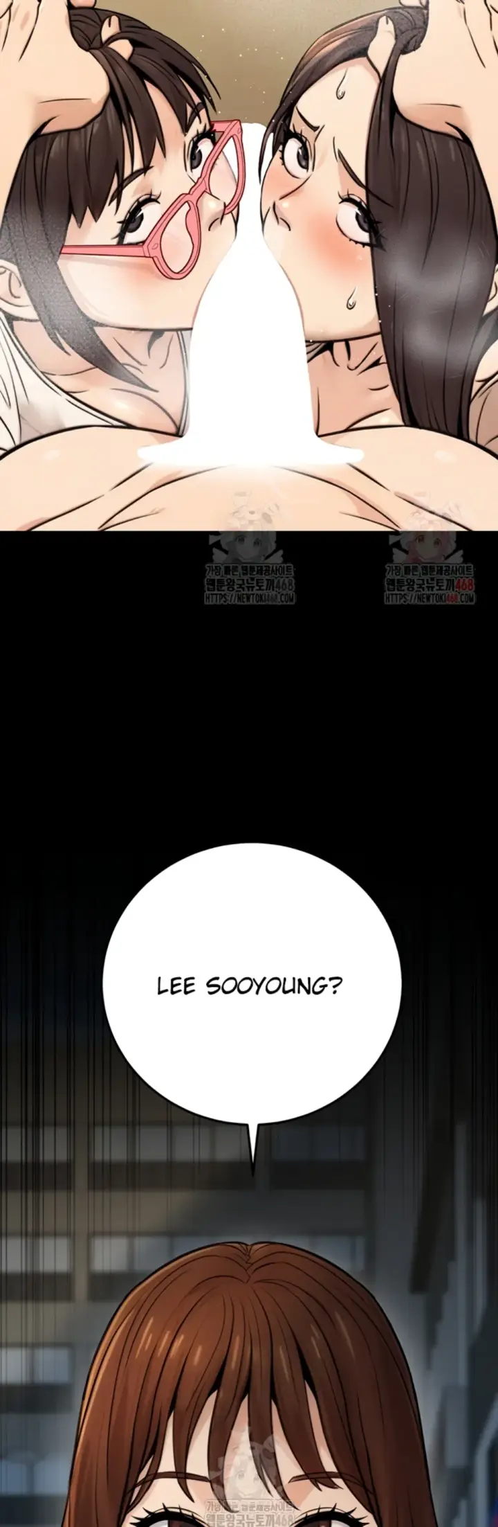 image-komik-the-public-servant-s-double-chapter-20-43/60