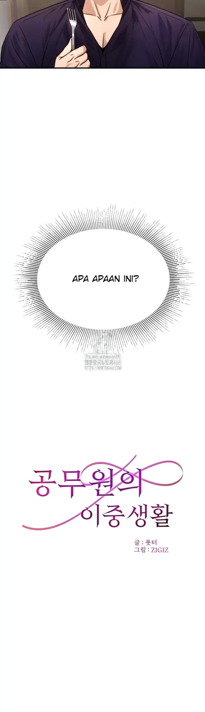 image-komik-the-public-servant-s-double-chapter-21-5/53