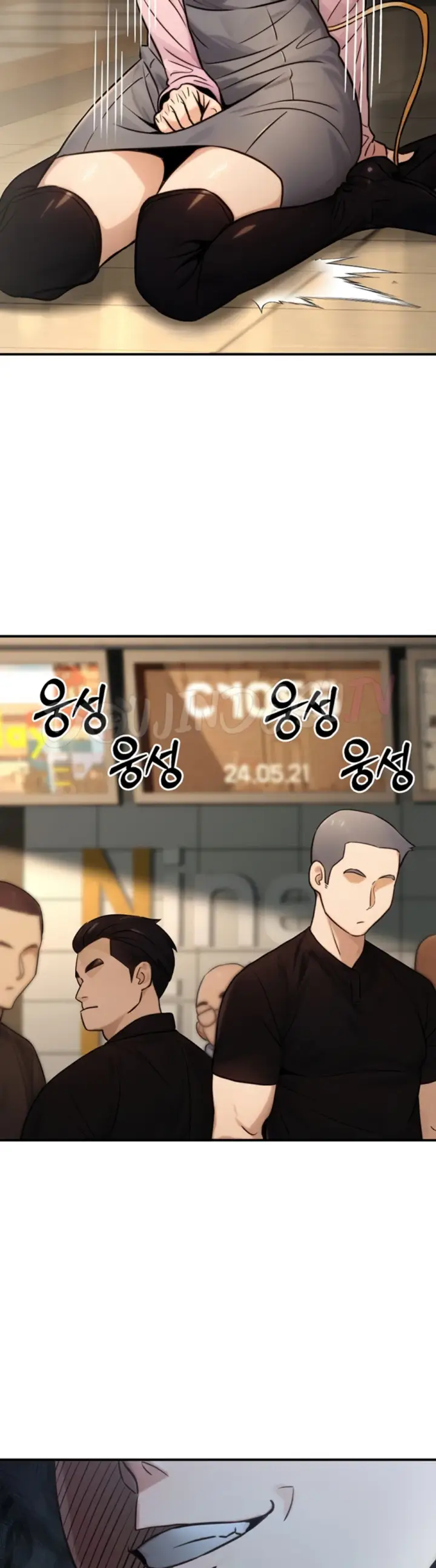 image-komik-the-public-servant-s-double-chapter-21-50/53