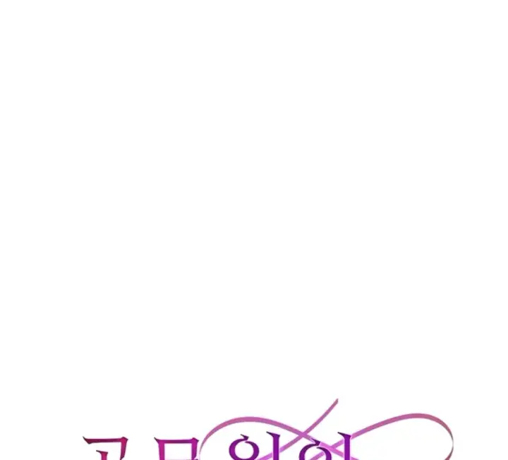 image-komik-the-public-servant-s-double-chapter-23-0/60