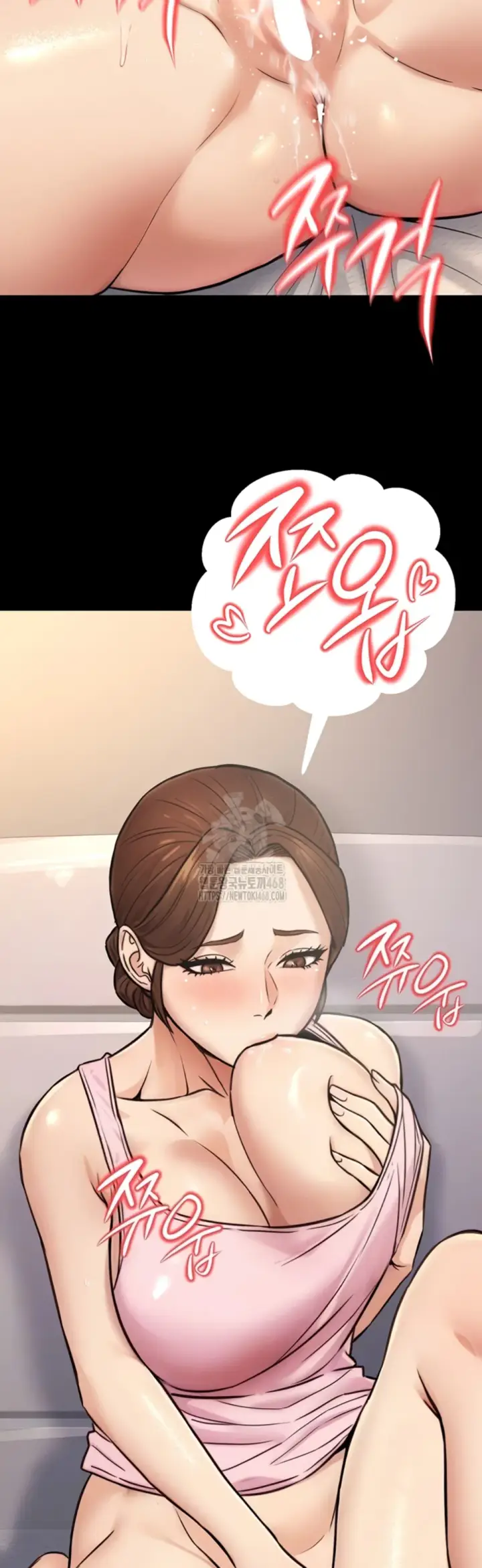 image-komik-the-public-servant-s-double-chapter-23-8/60