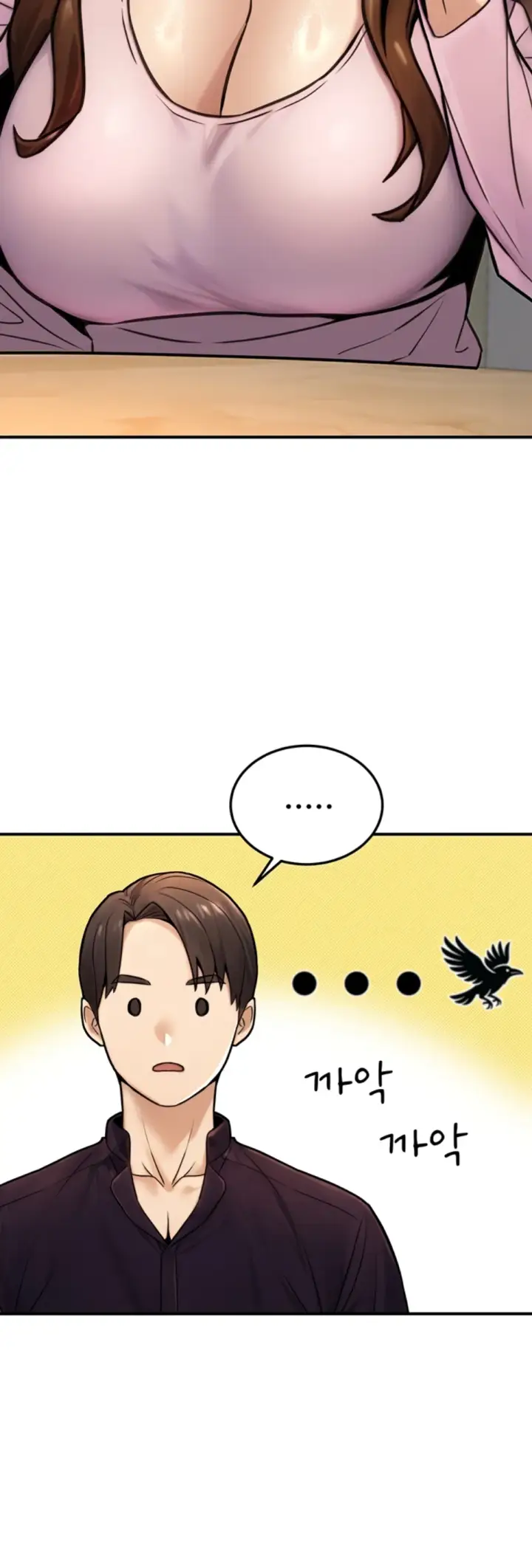 image-komik-the-public-servant-s-double-chapter-23-58/60