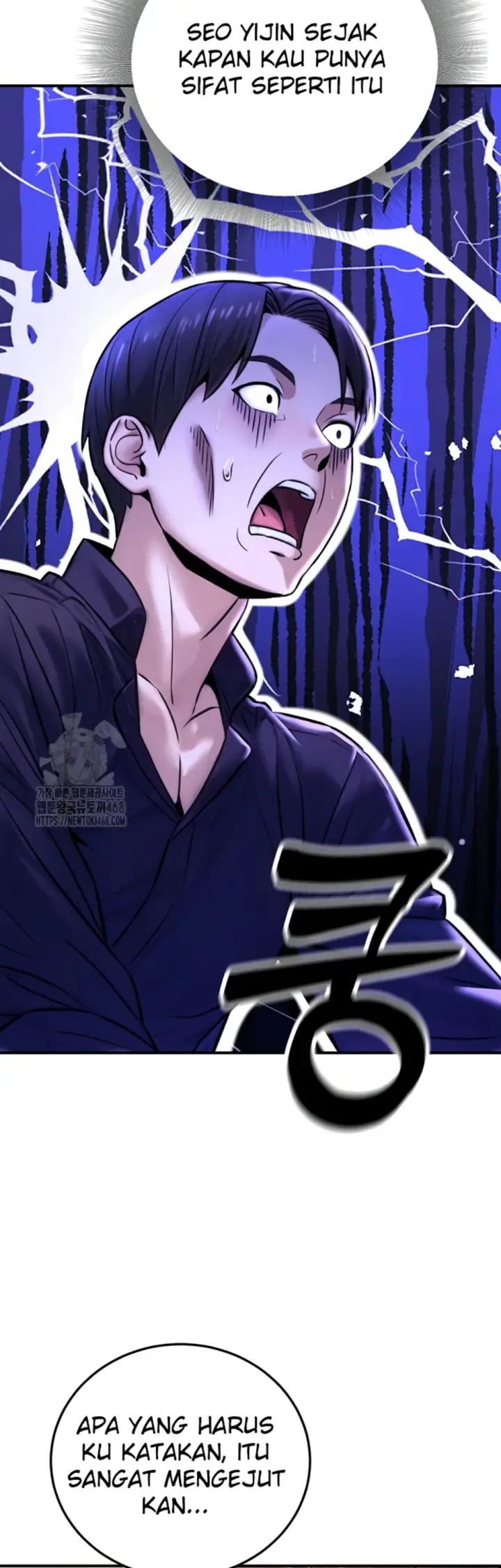 image-komik-the-public-servant-s-double-chapter-24-19/57