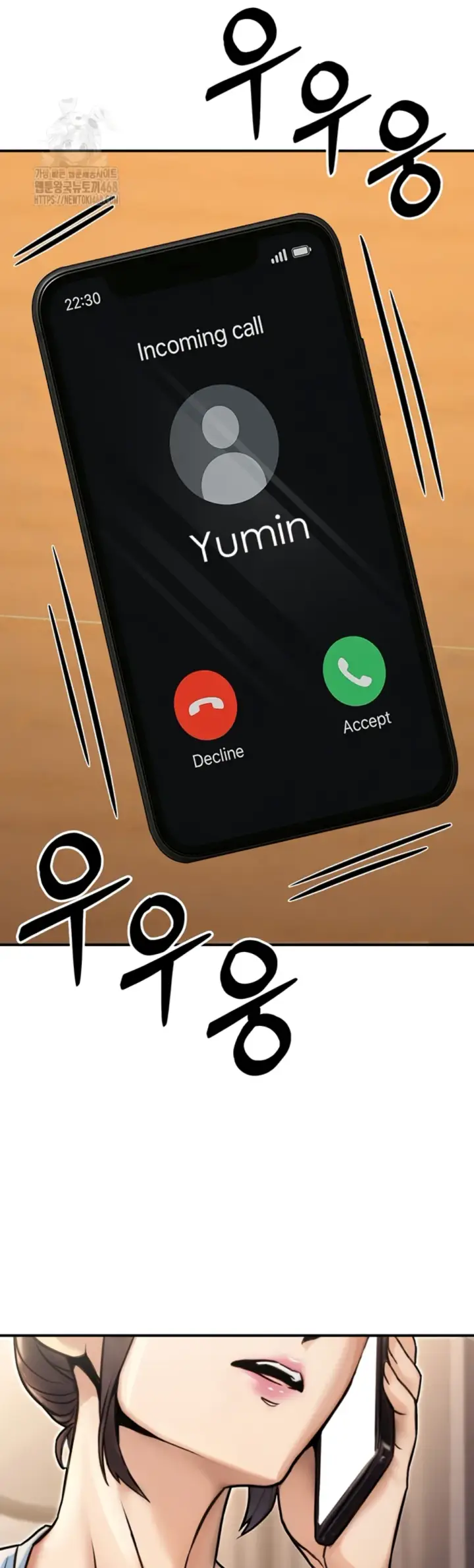 image-komik-the-public-servant-s-double-chapter-25-51/54