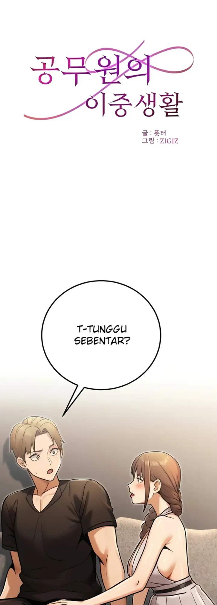 image-komik-the-public-servant-s-double-chapter-34-0/44
