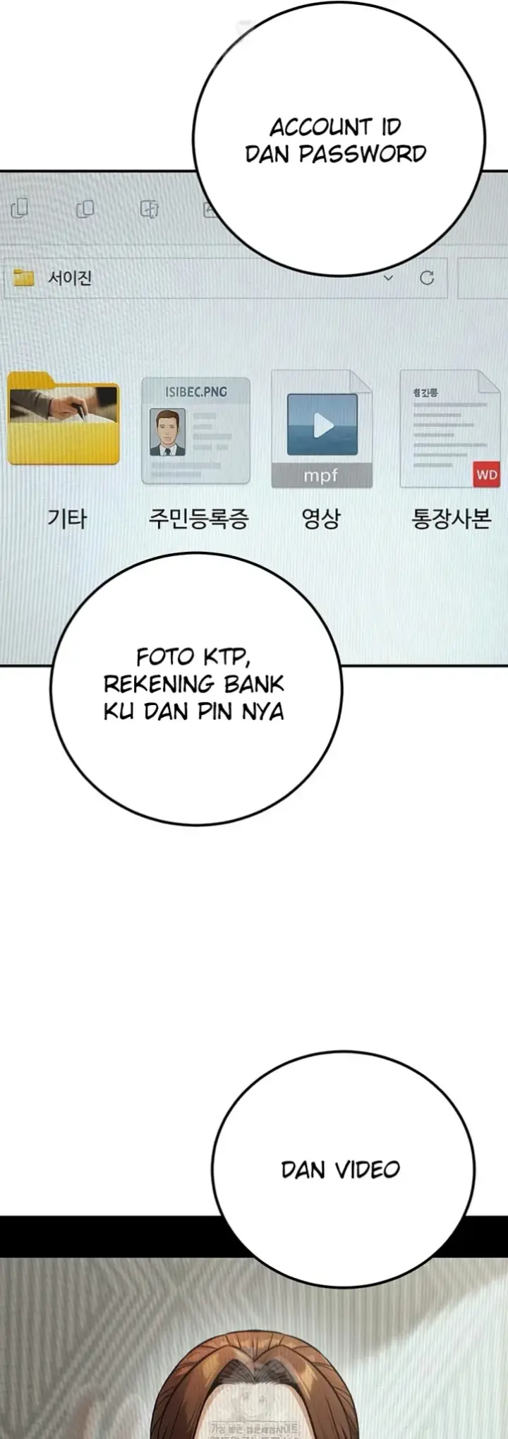 image-komik-the-public-servant-s-double-chapter-36-30/59