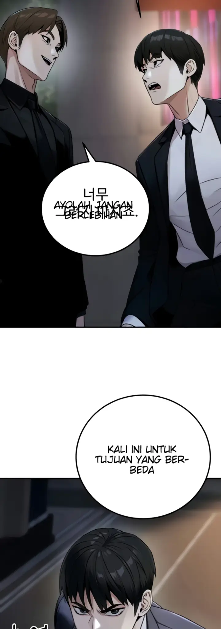 image-komik-the-public-servant-s-double-chapter-37-51/67