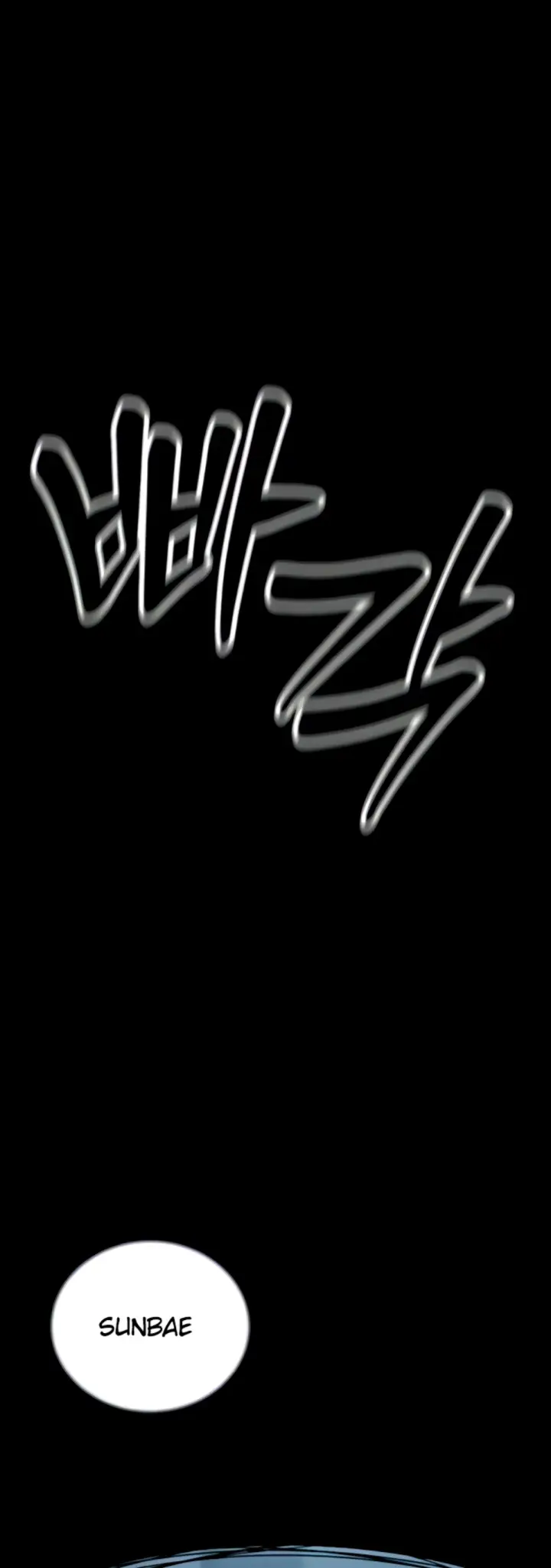 image-komik-the-public-servant-s-double-chapter-37-57/67