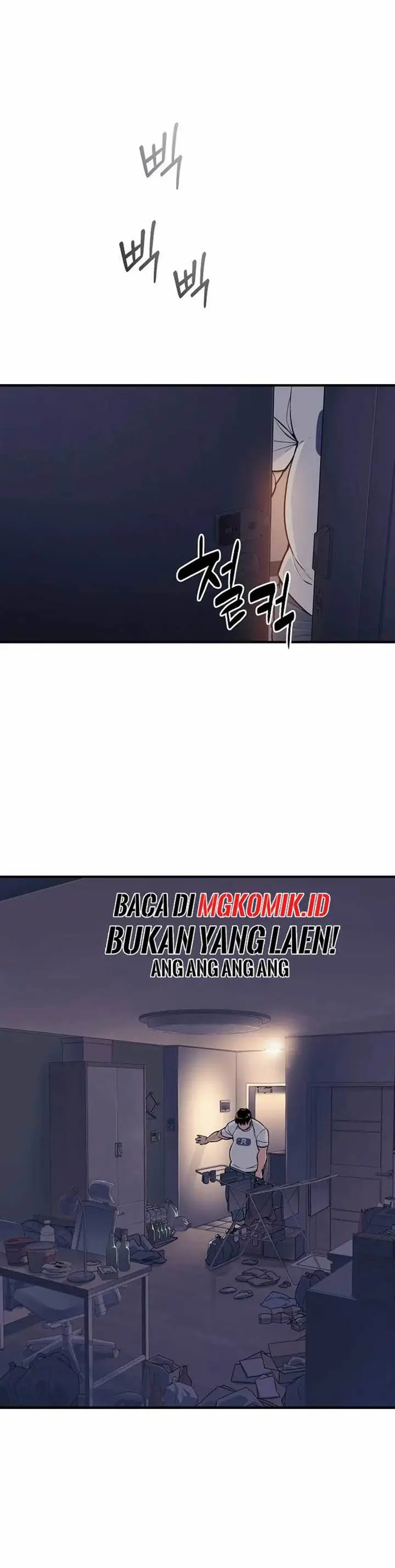 image-komik-the-raider-chapter-1-14/35