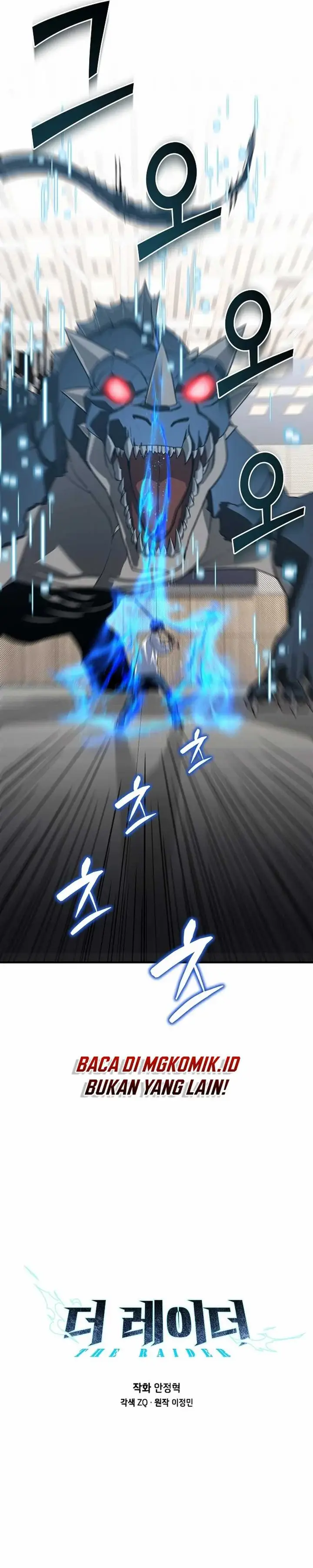 image-komik-the-raider-chapter-13-12/38