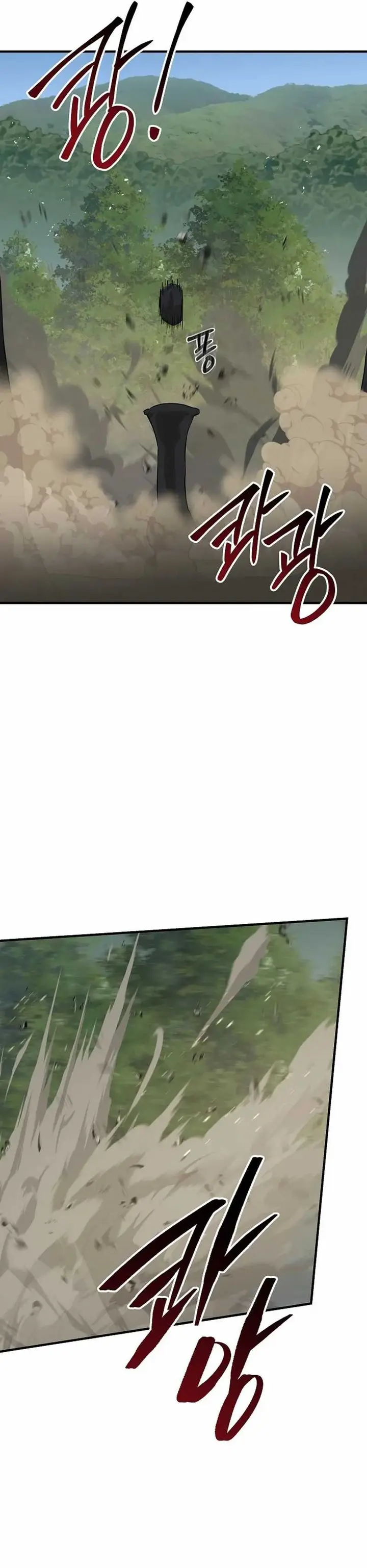 image-komik-the-raider-chapter-20-25/39