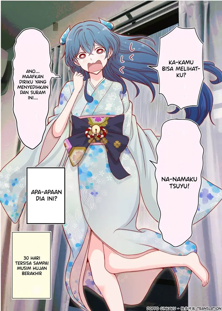 image-komik-the-rain-spirit-that-will-disappear-in-30-days-chapter-1-0/2