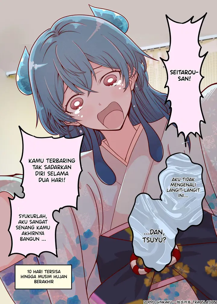 image-komik-the-rain-spirit-that-will-disappear-in-30-days-chapter-21-0/1